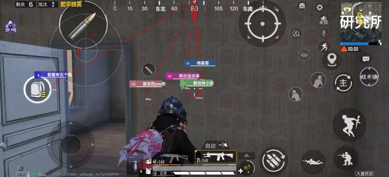 和平精英狙击枪选枪+打靶技巧!98K秒趴+AWM架点,远程轻松收人头(狙击指南)